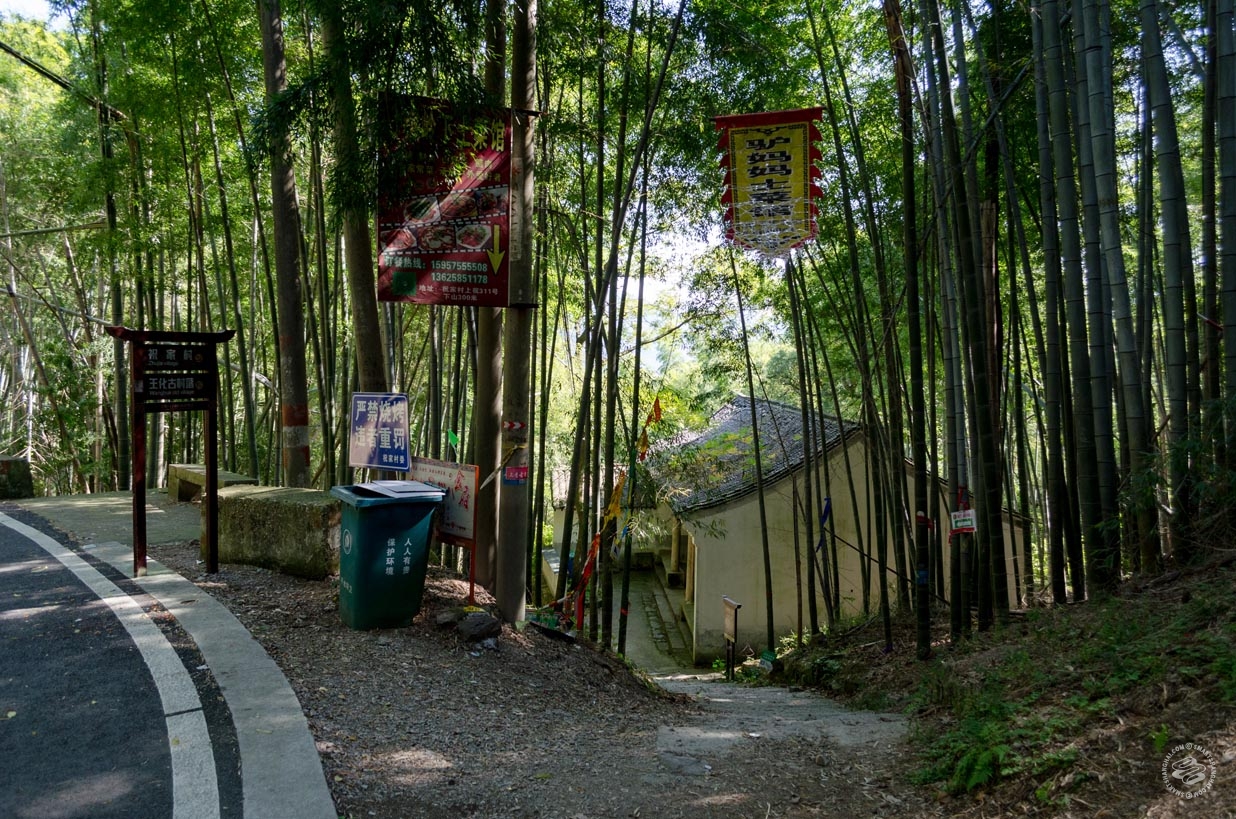 Shangqing