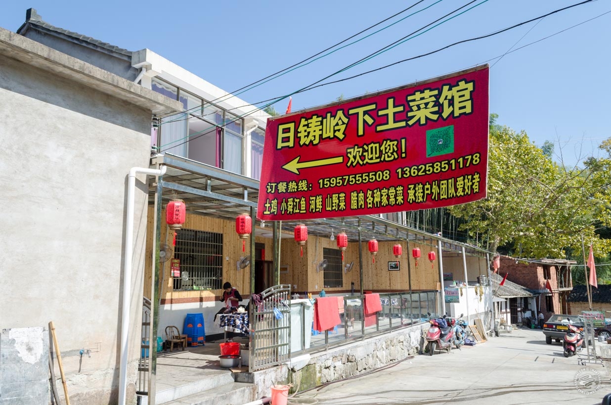 Shangqing