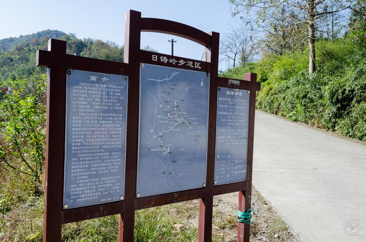Shangqing