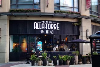 Alla Torre (Chamtime Plaza) Shanghai